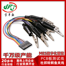 2.54mm�Ű�D�{�~�A�yԇ�� PCB��yԇ�B�Ӿ��{�~�A��ӌ�򞾀��