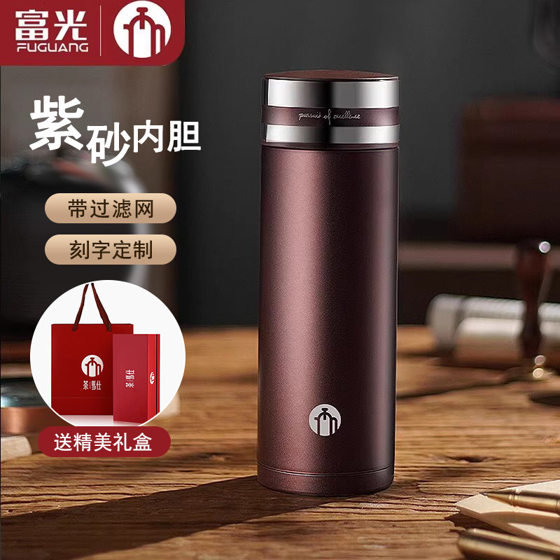 富光茶马仕紫砂杯紫砂内胆不锈钢外壳生态杯高档印字企业礼品杯子