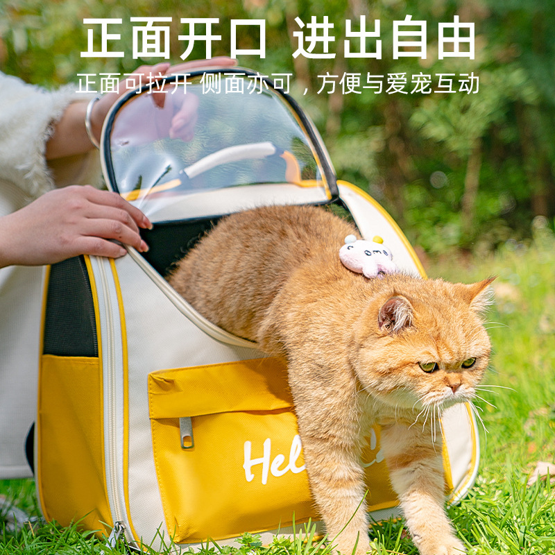 猫包大容量外出便携双肩猫书包宠物背包猫笼装猫的狗狗太空舱用品|undefined