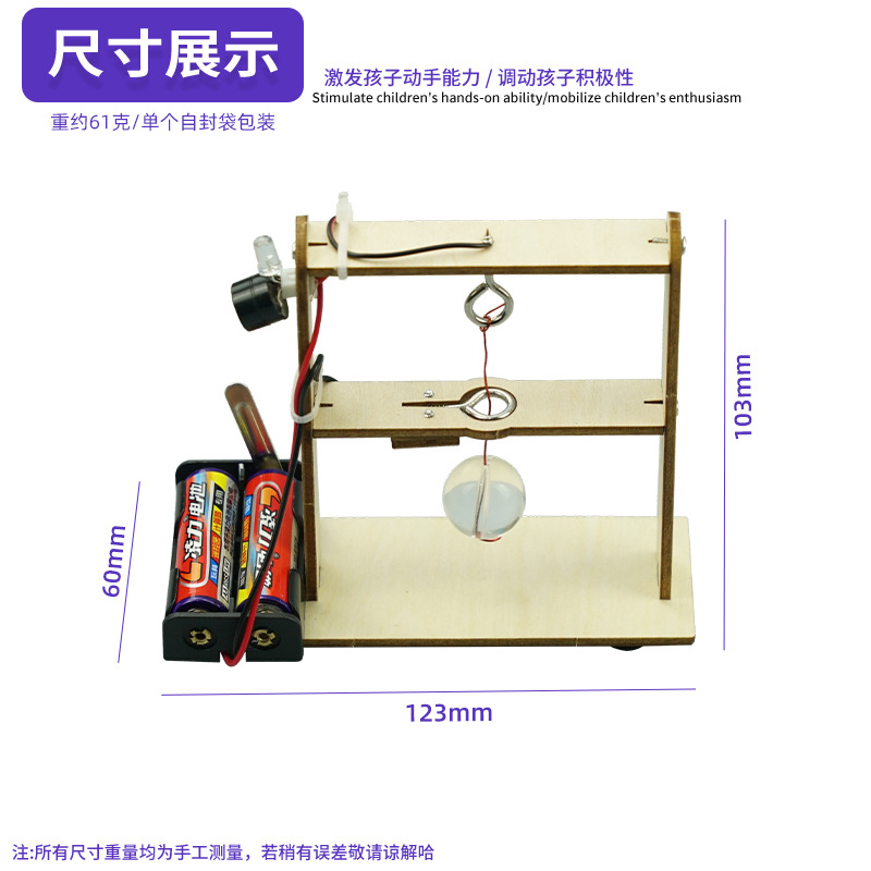 Experimento científico diy niños desastres naturales modelo de alarma de terremoto física ciencia y tecnología pequeño conjunto de madera