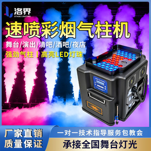 ��̨�ݳ�2500W�ه��������C����LEDȫ�ʟ��F�C�ư����������