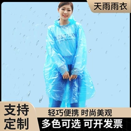 连体雨衣/披;鞋套、鞋刷;分体雨衣/披