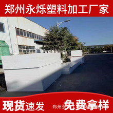 PPˮ�� �ӹ�ˮ�ۺ�����ϴ늽��僲������� ���ϻ����������|ˮ��