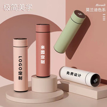 智能测温不锈钢保温杯莫兰迪配色保温杯礼盒保温杯便携水杯批发