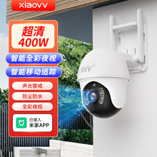 已接入米家高清户外防水无线监控摄像头云台360度室外远程监控器