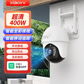 监控摄像机;智能安防监控;云台