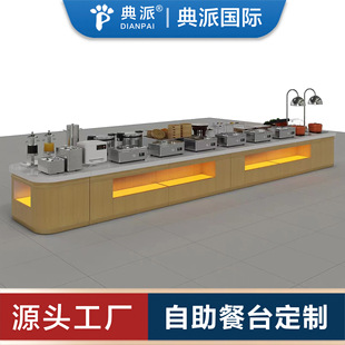 自助餐厅自助餐台单位食堂装修改造升级食堂设备家具源头厂家-阿里巴巴