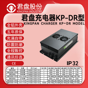 ���P IP66����ˮ܇�d����� 48V40A 60V30A 72V25A�o�˴�ͧ�����