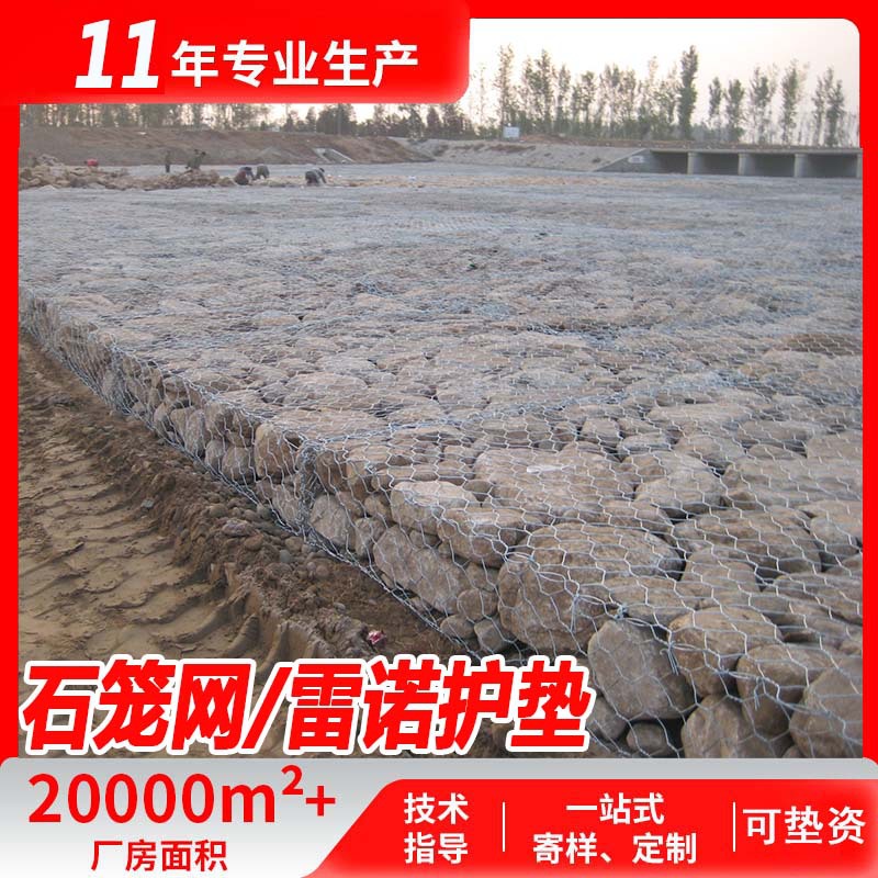 格宾石笼网河道防汛防洪格宾笼镀锌宾格网箱固滨笼铅丝笼雷诺护垫