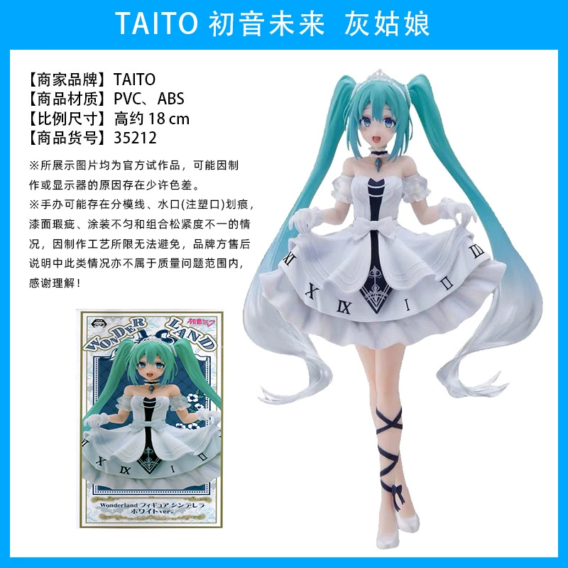 Слепой коробочный фикус ( Hatsune Miku ) оригинал Японии, несколько вариантов, коллекционный набор
