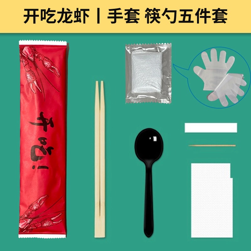 割り箸スプーン四点セット独立包装食器テイクアウトファーストフードつや消しアメリカンスプーン四合一セット|undefined