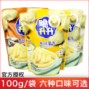 ��������l100g��Ƭ���������S��ζ�R����򻯃�ͯ��ʳ����С���b