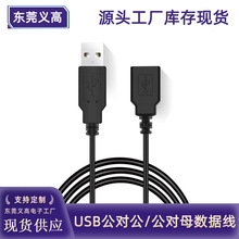 �p��USB���L������ĸ2.0��������X��ӡ�C����I�PU�P�ӿڼ��L��
