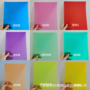 White matte translucent pp sheet color film pp hard plastic sheet PP sheet 0.3-3mm