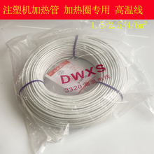 �ߜؾ��ĸ 1.5/4/6/2.5ƽ���ӟ�Ȧ�ӟ�ܰl��Ȧ�l���늾�ע�ܙC