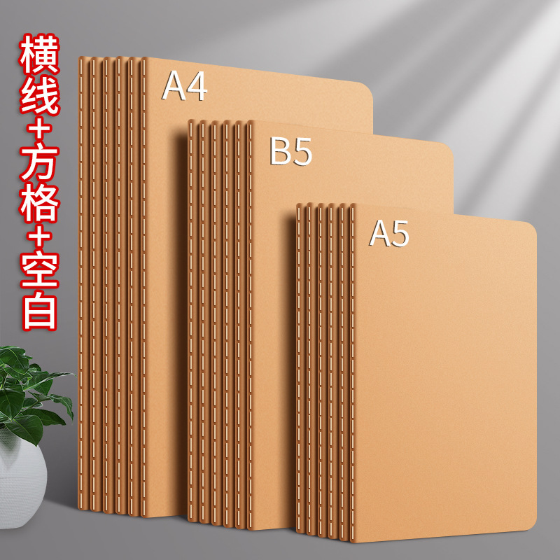 B5 Thickened Notebook with Horizontal Lines, Square Grid, Blank Pages, A5 Leather-Bound Stitched Notebook with Simple Cover, Customizable DIY B5 Thickened Notebook with Horizontal Lines, Square Grid, Blank Pages, A5 Leather-Bound Stitched Notebook with Simple Cover, Customizable DIY