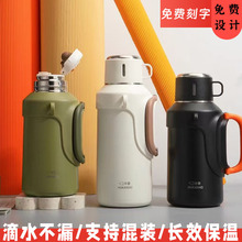 华象大容量保温杯户外316不锈钢泡茶杯子运动水壶