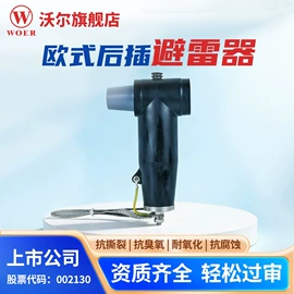 绝缘套管;其他工控系统;其他泡沫塑料