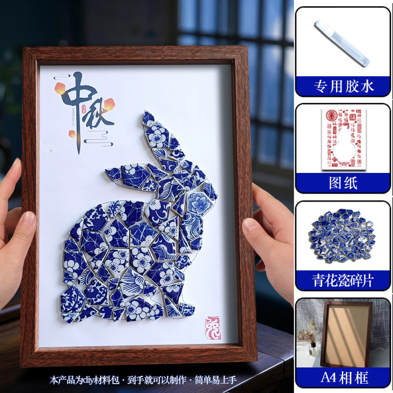 青と白の磁器手作り diy フォトフレーム装飾絵画景徳鎮セラミックコラージュプリント愛国テーマ中秋節チームビルディング|undefined