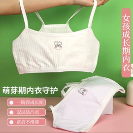 童内裤;男士平角裤;儿童文胸