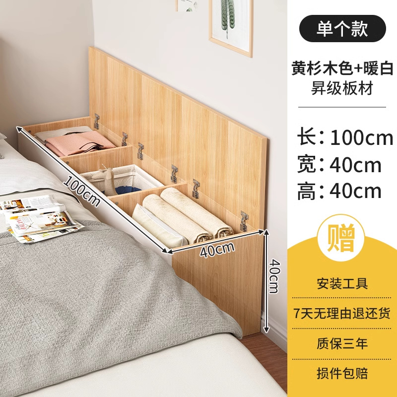 [복지사물함] 100*40*40CM 옐로우 셔츠 우드 컬러 + 웜 화이트 조립