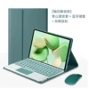 Aoyama Dai+Touch keyboard+dual -molded mouse (touch model)
