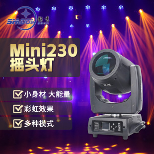 Mini230W Beam Moving Head Light High Brightness Mini 7R Beam Light Bar Stage Lighting Pattern Moving Head Light Cross-Border