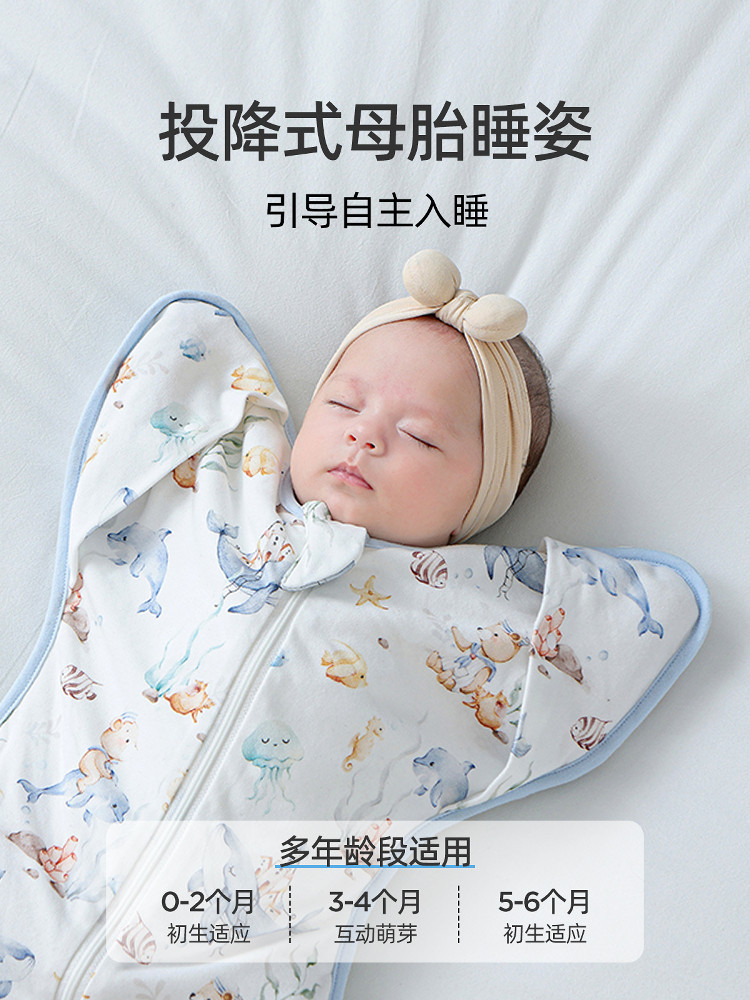 Jq Jingqi Baby Anti-Startle Sleeping Bag Summer Thin Cotton Anti-Kick Quilt for Babies, Universal for All Seasons