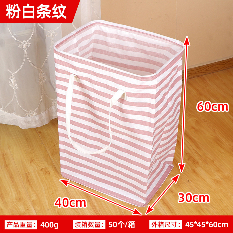 Cross-border Amazon plegable a prueba de humedad a rayas cesta de lavandería en casa cesta de almacenamiento de ropa Cubo de almacenamiento de juguete