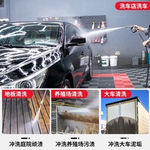 工业级超高压商用洗车机清洗机220V洗车店养殖场家用水枪强力洗地