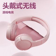 ヘッドマウント 510 スポットヘッドマウントワイヤレス Bluetooth ヘッドセット折りたたみヘッドセット工場直販工場供給