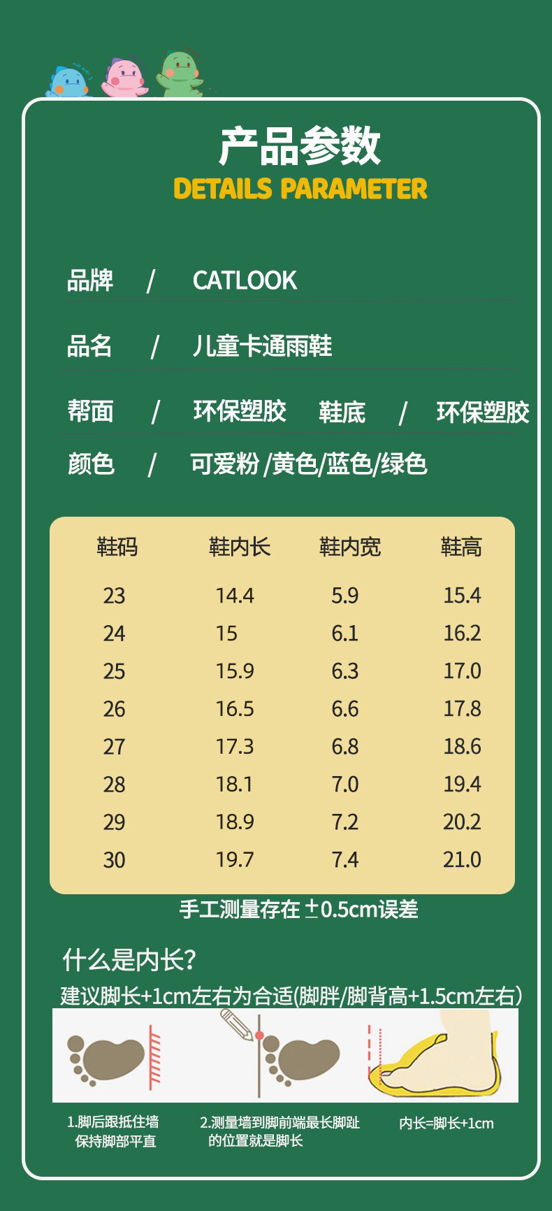 微信图片_20250416151501