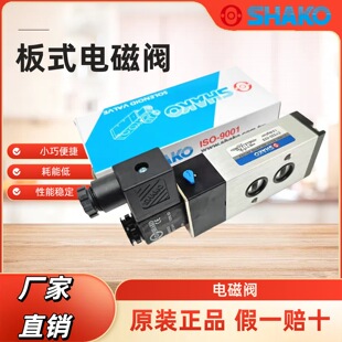 ԭ�b��Ʒ SHAKO ̨���¹� CY520-02S CY520-02D/03D ��ʽ�Q���y