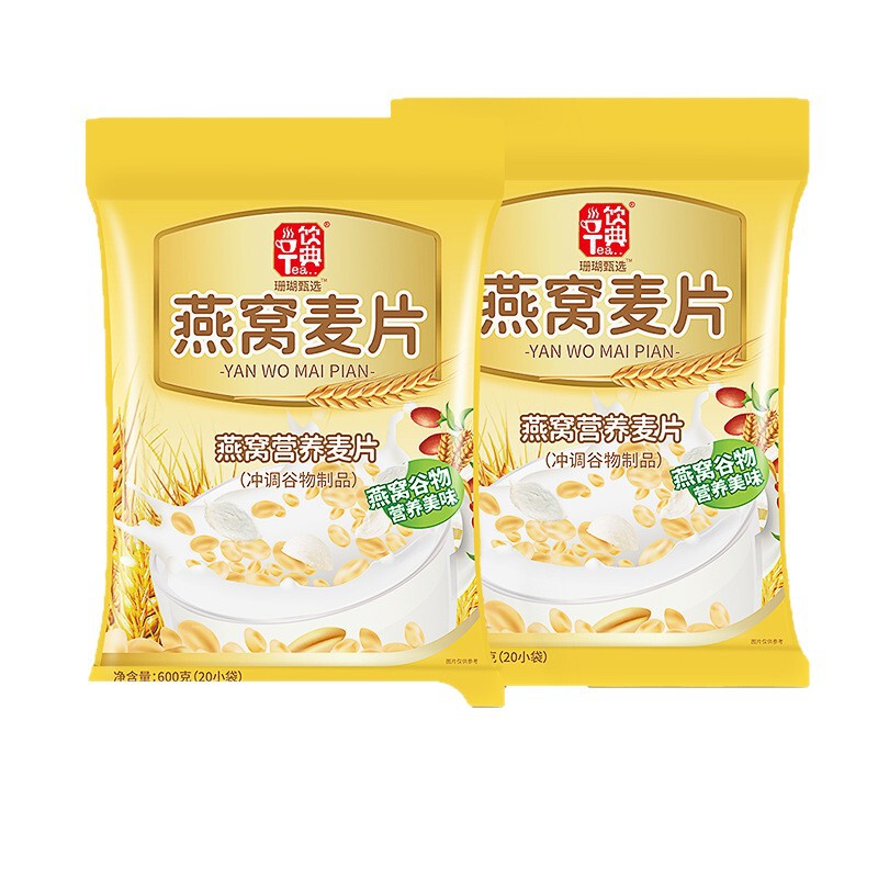 即食燕麦片袋装早晚营养代餐高膳食纤维粉现货源头厂家直销|undefined