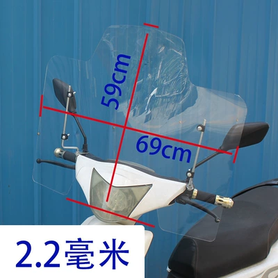 Motorcycle front windshield, Electric motorcycle windshield - 69-models-heightening-screws
