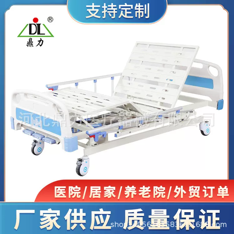 手动三功能病床养老院护理床医院病床木床头木包围护理床