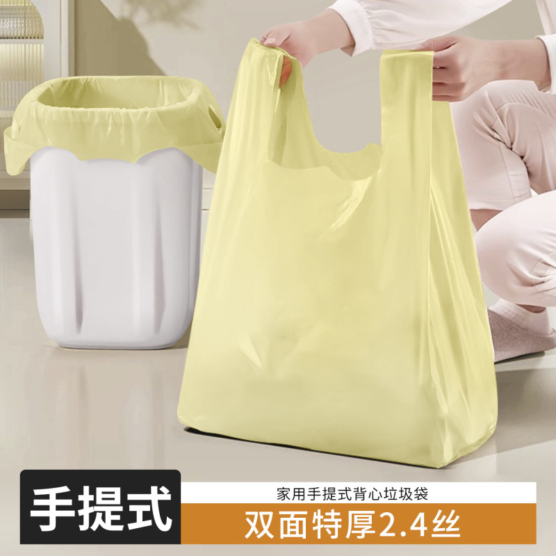 Garbage Bag Household Portable Thickened Pull-Up Bag Extra Thick Vest Style Kitchen Special Large Plastic Bag Wholesale