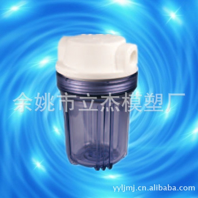 供应5寸净水器塑料模具，注塑加工