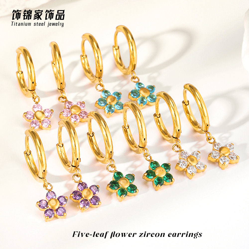 Gold Titanium Steel Flower Tassel Earrings Accessible Luxury High-End Korean Style Simple Autumn and Winter Christmas Petal Zircon Earrings