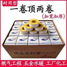 ���ώ�20m�غ�Ӻ�100���ӌ����÷�©���z������p�@�����ó���