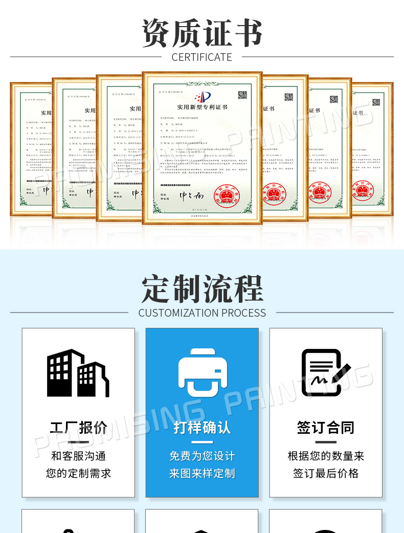 说明书印刷-画册详情_12