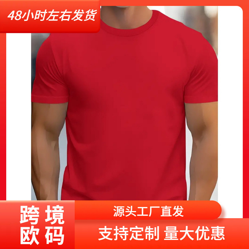 Plain Cotton Short Sleeve Mens T-Shirt Casual Classic Black