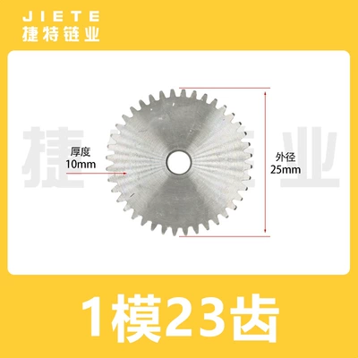 Diferensial dişli dəstləri: Teeth Cylindrical Gear Rack Spur - stainless-steel-1-mold-23-teeth