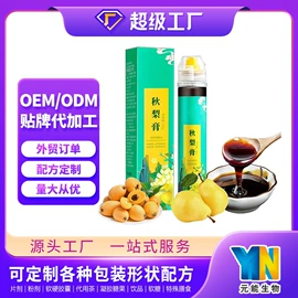其他药食同源;运动营养食品;其他冲调饮品