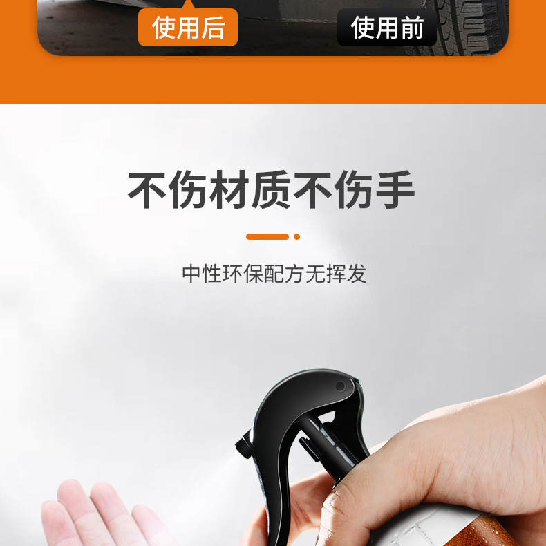 Factory Direct Sale Genuine Leather Sofa Cleaner, Stain Removal and Maintenance Oil, Leather Cleaning Agent, Powerful Stain Remover, No Cleaning Required