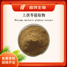 ��������ȡ��5:1 Rhizoma smilacis glabrae extract���~���ָ���
