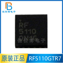 RF5110GTR7 RF5110G ԭװ��Ʒ ��ƬQFN-16 ��Ƶ���ʷŴ��� RF5110
