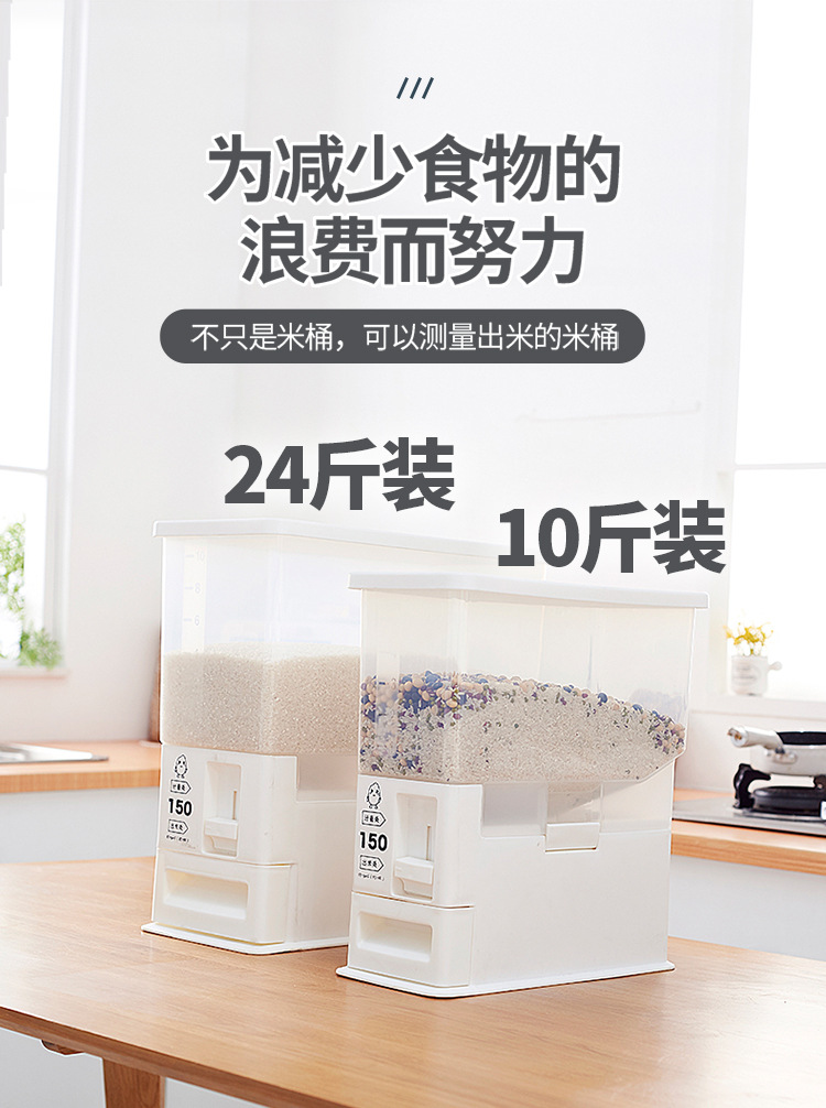 7125-26米桶详情页06