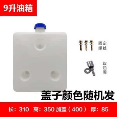 Special Oil Tank for Car Diesel Fuel tank - ten-liter-straight-mouth-plastic-fuel-tank