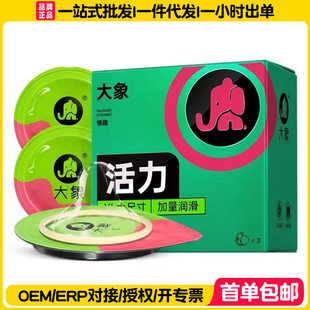 ���������̖������3ֻ�b���������ᰲȫ�׷��޷��³���Ӌ����Ʒ